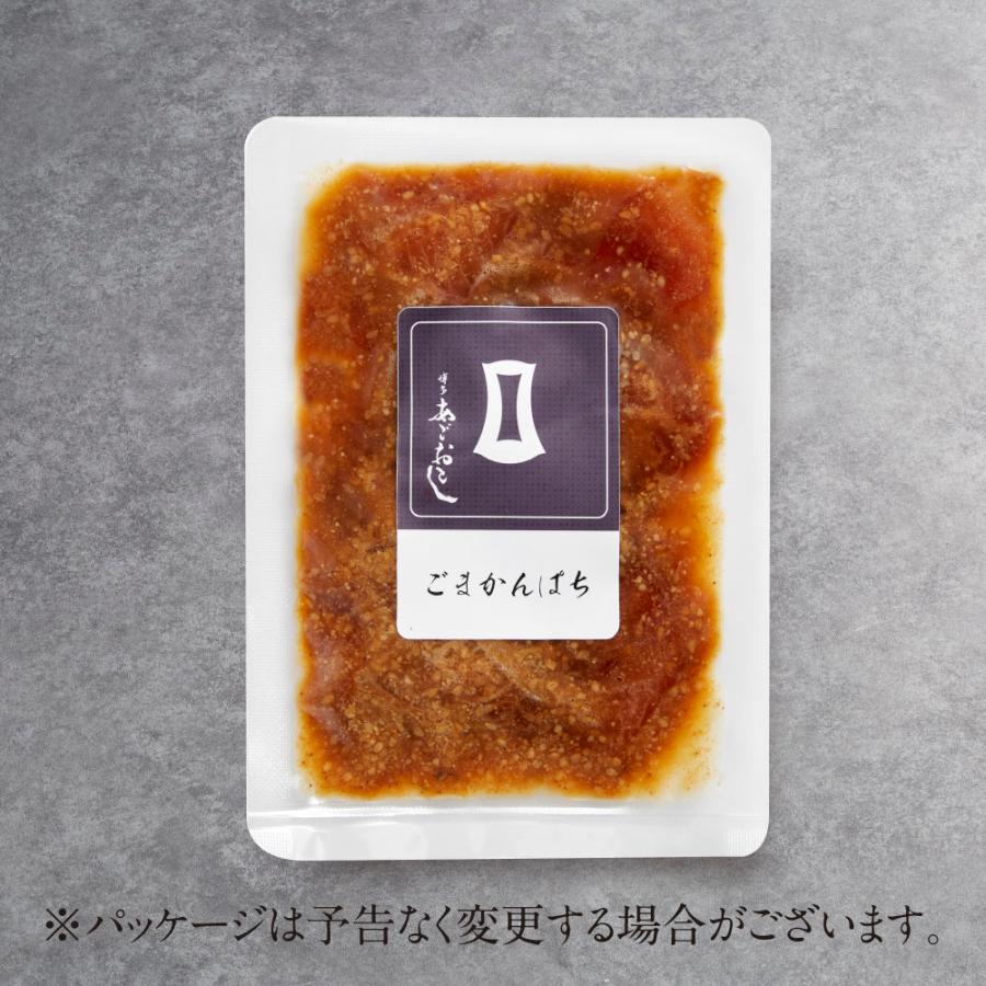 ごまかんぱち | 博多あごおとし | 01