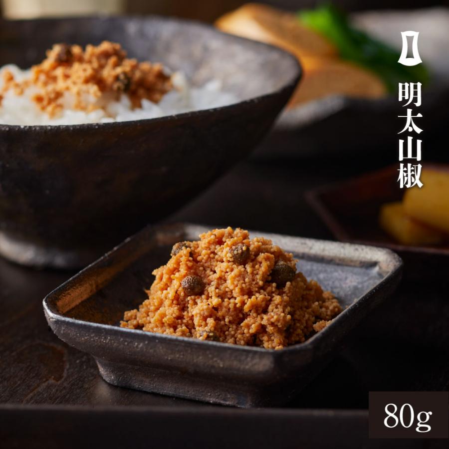 めんたいこ 博多あごおとし 明太子 辛子明太子 450g まるきた水産 あご