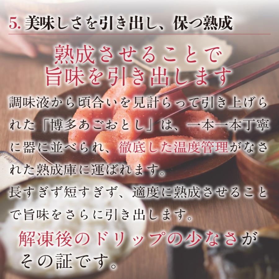 明太山椒 | まるきた水産 博多まるきた水産 あごおとし 博多 博多あごおとし 明太子 山椒 めんたい めんたいこ 明太 からし明太子 ご飯のお供 | 博多あごおとし | 10