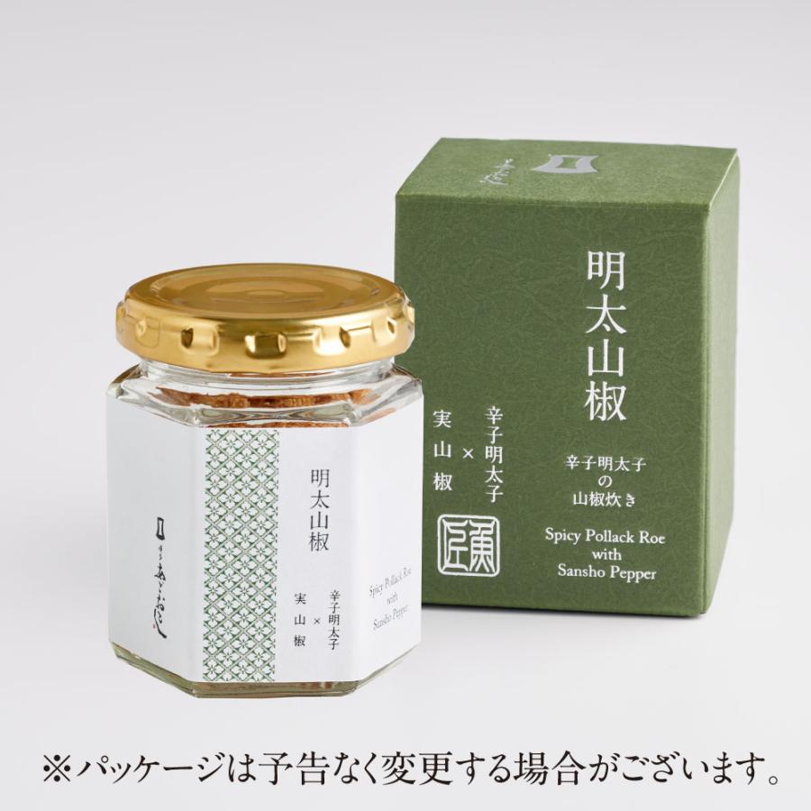 明太山椒 | まるきた水産 博多まるきた水産 あごおとし 博多 博多あごおとし 明太子 山椒 めんたい めんたいこ 明太 からし明太子 ご飯のお供 | 博多あごおとし | 01