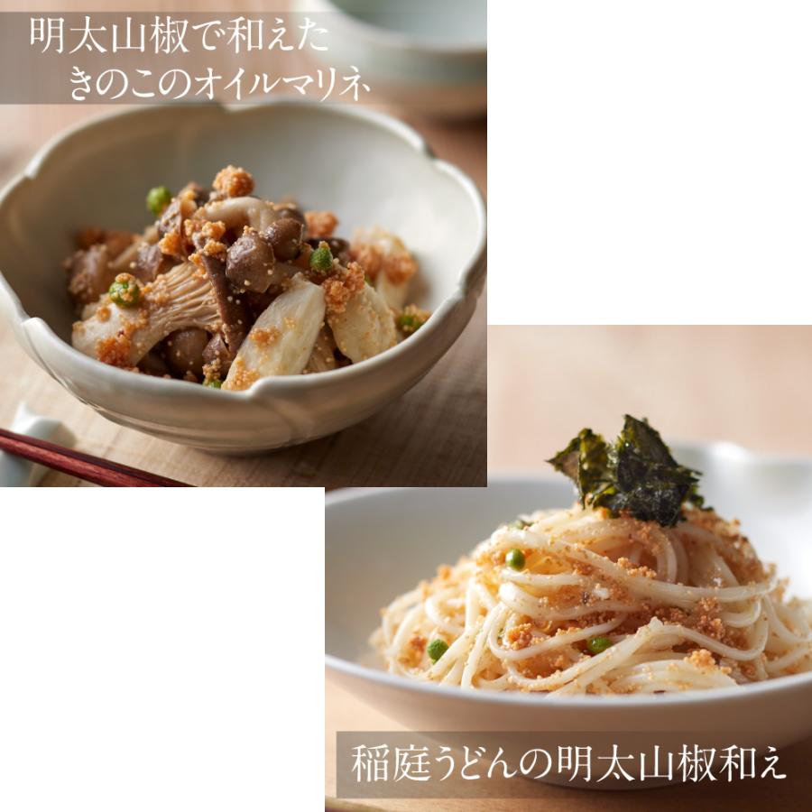博多あごおとし 明太山椒 | まるきた水産 博多まるきた水産 あご 博多あごおとし 明太山椒 | まるきた水産 博多まるきた水産 あご