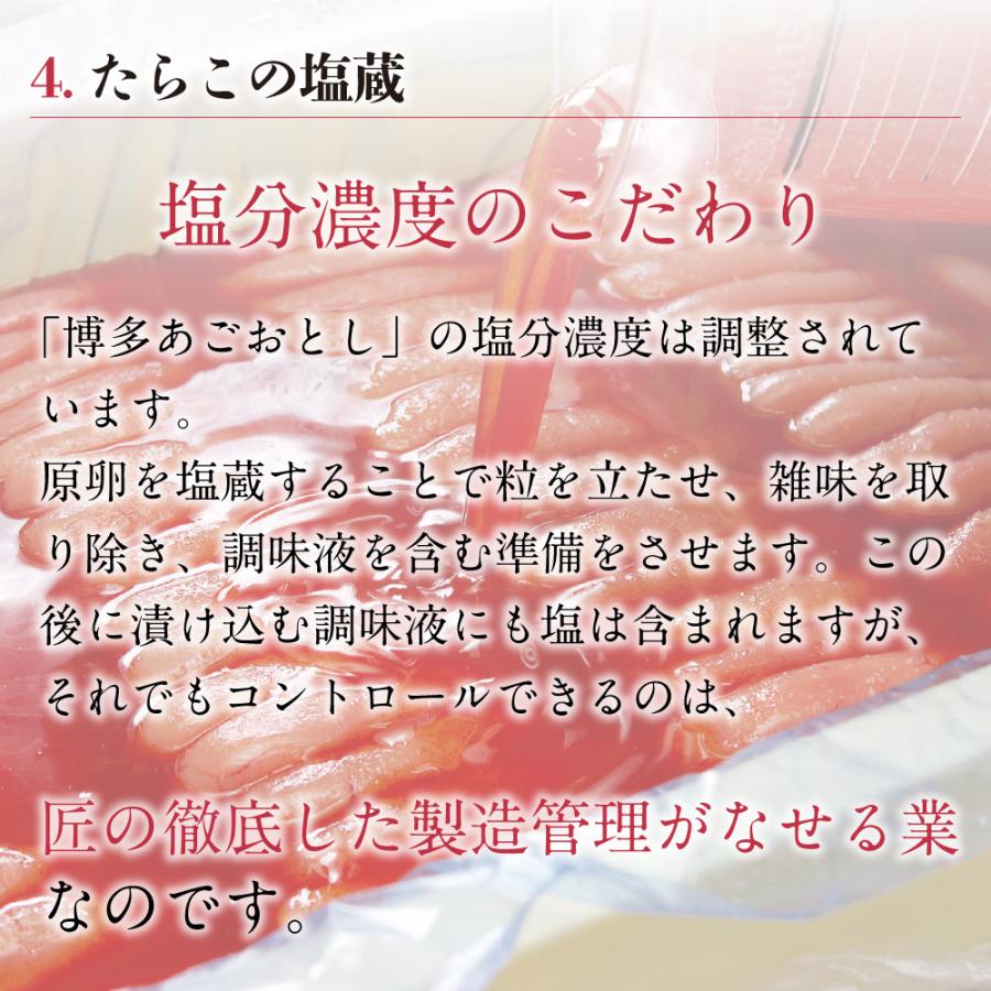 明太山椒 | まるきた水産 博多まるきた水産 あごおとし 博多 博多あごおとし 明太子 山椒 めんたい めんたいこ 明太 からし明太子 ご飯のお供 | 博多あごおとし | 09