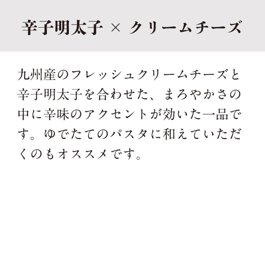 クリームチーズ明太 | まるきた水産 博多まるきた水産 あごおとし 博多 博多あごおとし 明太子 クリームチーズ スプレッド パテ 明太 からし明太子 ご飯のお供 | 博多あごおとし | 03