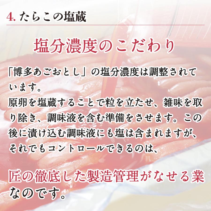 クリームチーズ明太 | まるきた水産 博多まるきた水産 あごおとし 博多 博多あごおとし 明太子 クリームチーズ スプレッド パテ 明太 からし明太子 ご飯のお供 | 博多あごおとし | 09