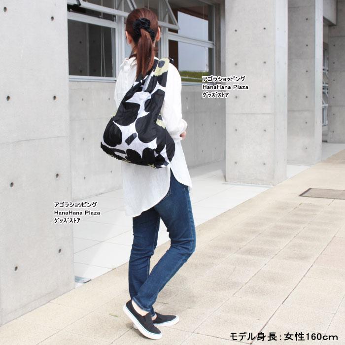 マリメッコ スマートナイロンエコバッグ 48852 48853 48854 048856 048855 090149 SMARTBAG 買い物 marimekko ab-328900｜agora-store｜17