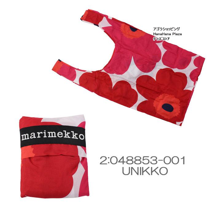 マリメッコ スマートナイロンエコバッグ 48852 48853 48854 048856 048855 090149 SMARTBAG 買い物 marimekko ab-328900｜agora-store｜03