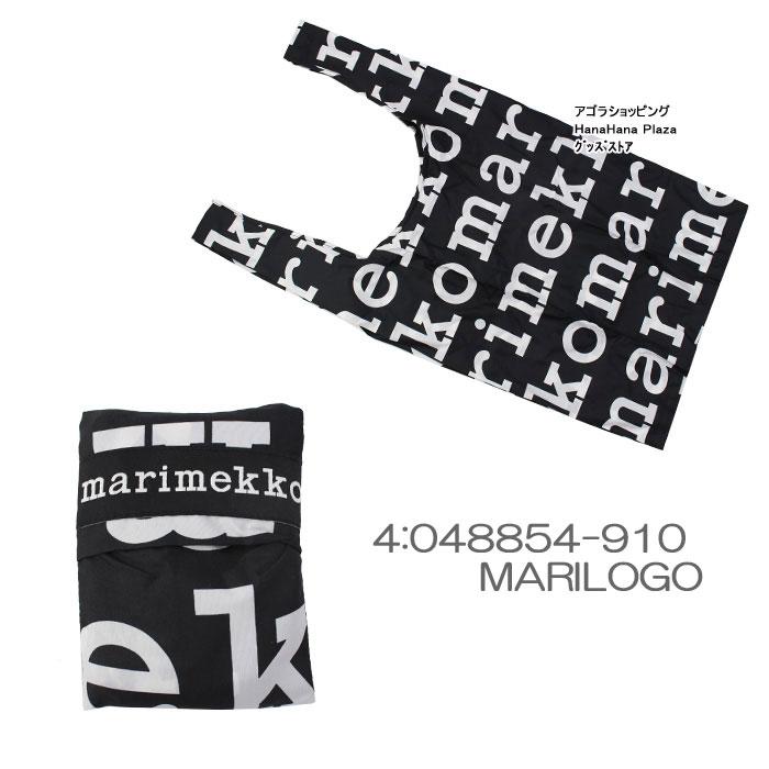 マリメッコ スマートナイロンエコバッグ 48852 48853 48854 048856 048855 090149 SMARTBAG 買い物 marimekko ab-328900｜agora-store｜05