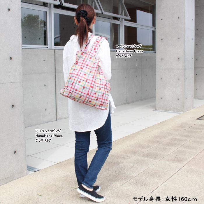 キャスキッドソン エコバッグ Foldaway Shopper 折り畳み 折りたたみ 買い物 Cath Kidston ab-340700｜agora-store｜15