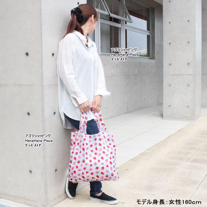 キャスキッドソン エコバッグ Foldaway Shopper 折り畳み 折りたたみ 買い物 Cath Kidston ab-340700｜agora-store｜17