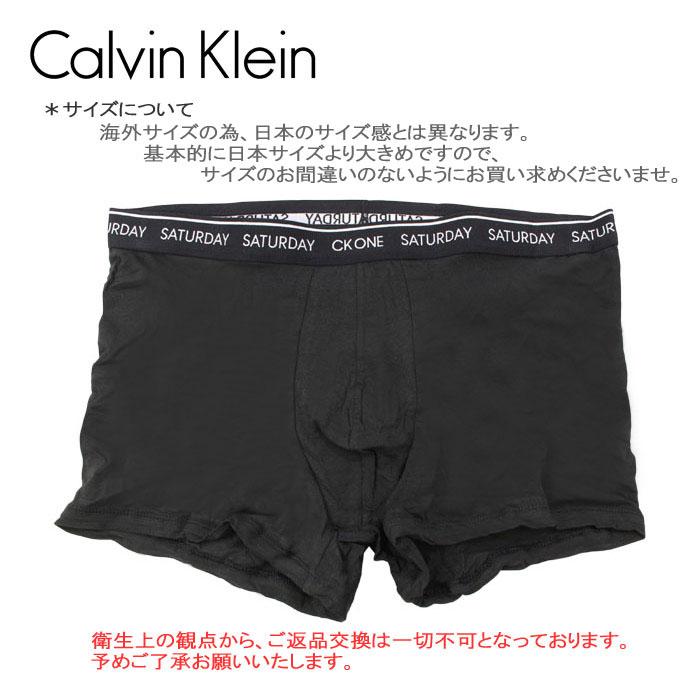 カルバンクライン パンツ 7枚セット NB2318 Calvin Klein CK 7 DAYS OF THE WEEK 7 TRUNKS COTTON STRETCH ローライズ ボクサー メンズ ab-341400｜agora-store｜07