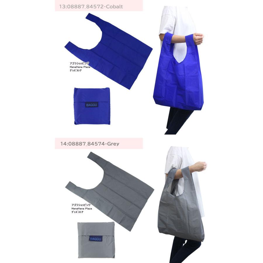 BAGGU バグゥ バグー エコバッグ Standard REUSABLE BAG 折り畳み 買い物 男女兼用 ab-376000｜agora-store｜09