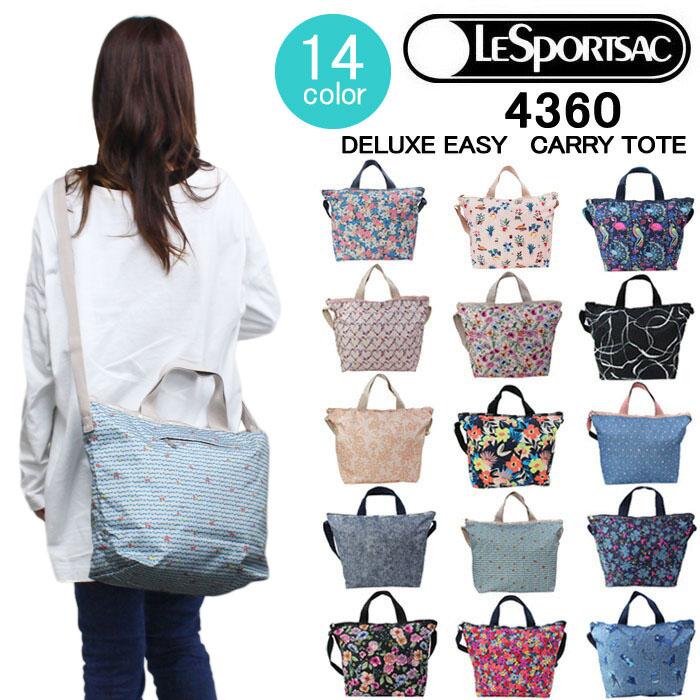 レスポートサック バッグ 4360 イージーキャリー Deluxe Easy Carry Tote ショルダー トートバッグ Lesportsac レスポ Ab ブランド Ab アゴラショッピングyahoo 店 通販 Yahoo ショッピング