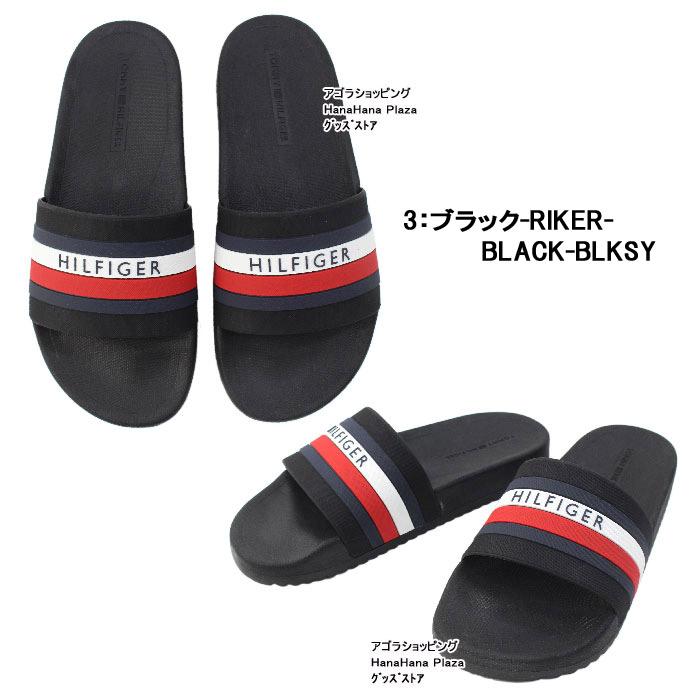 トミーヒルフィガー サンダル tmRIKER TOMMY HILFIGER シャワーサンダル ラバー スポーツ 海 プール 男女兼用 ab-445400｜agora-store｜04