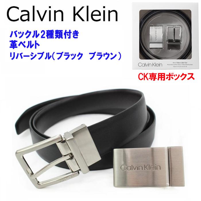 カルバンクライン ベルト セット 11CK020005 BLK/BRN ブラック
