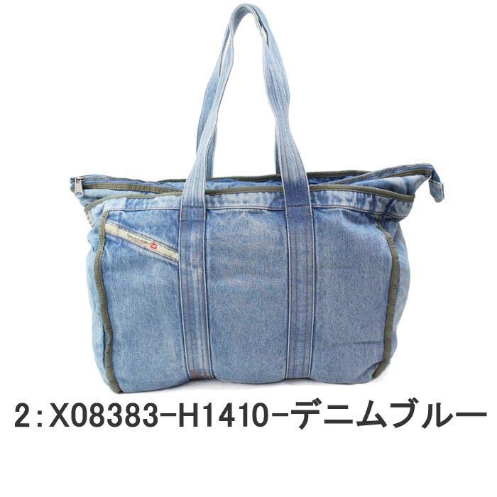 ディーゼル バッグ X08383 P4444 P4443 T8013 H1410 ビンテージ風 ウォッシュ カラー トートバッグ DIESEL ab-480100｜agora-store｜03