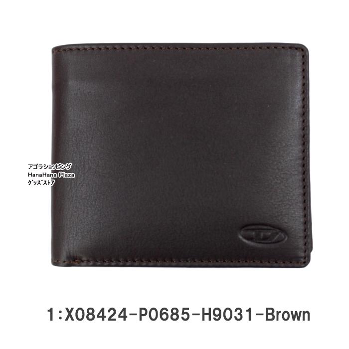 ディーゼル 財布 X08424 P0685 H9031 BROWN ブラウン 型押しロゴ 二つ折り 折り財布 牛革 メンズ レディース 男女
