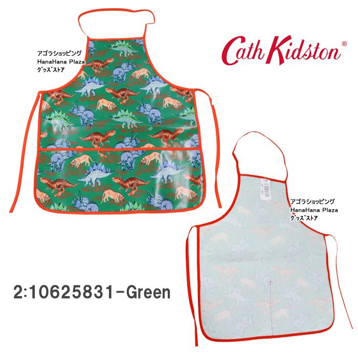 キャスキッドソン キッズ エプロン 1062584 10625831 キッチン 料理 コットン 子供用 CathKidston ab-506500｜agora-store｜03