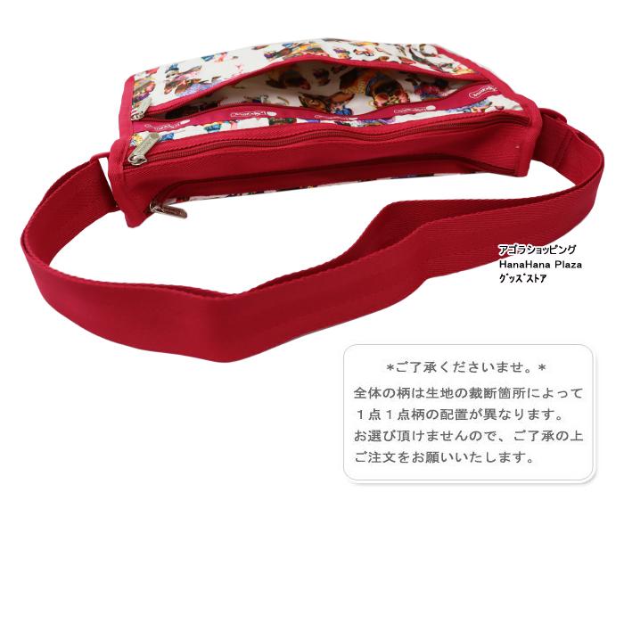 レスポートサック バッグ 7507 E636 ANIMAL PARTY デラックスエブリデイ ショルダーバッグ バック 斜め掛け LESPORTSAC ab-522200｜agora-store｜05