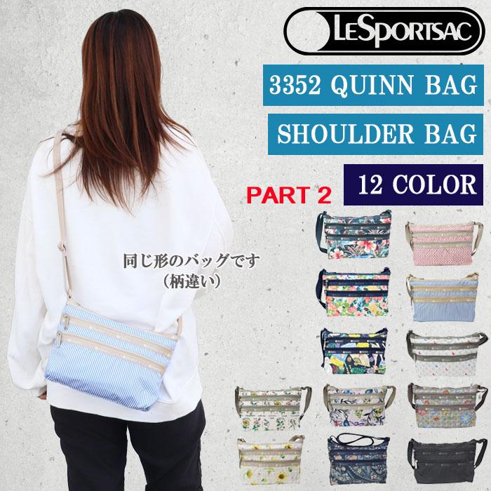 レスポートサック バッグ 3352 QUINN BAG ショルダーバッグ 斜め掛け