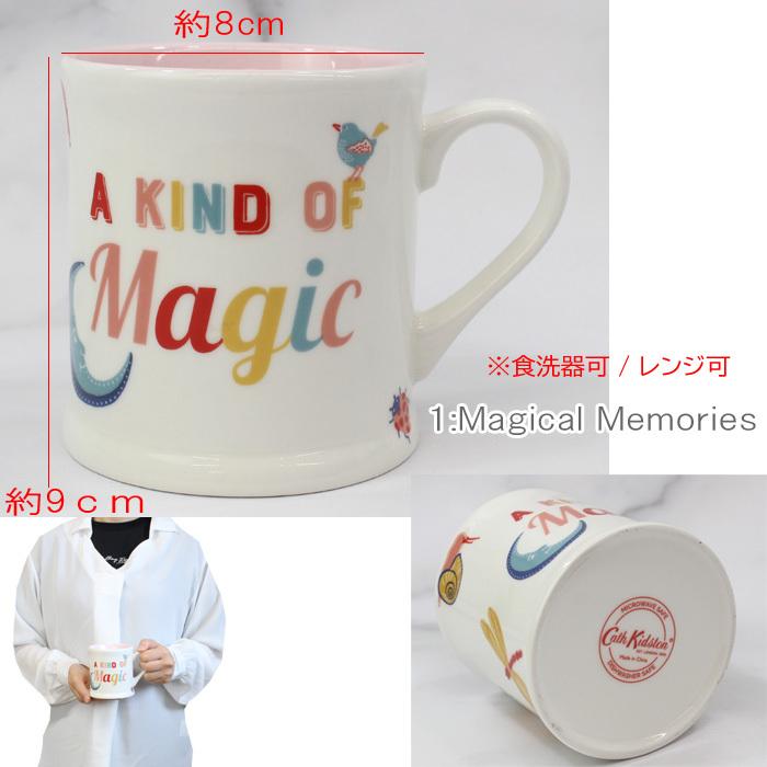 キャスキッドソン マグカップ Magical Memories PL01 10523861 Off White KIND OF Magic マグ コップ 紅茶 コーヒー ギフト Cath Kidston ab-548400｜agora-store｜03