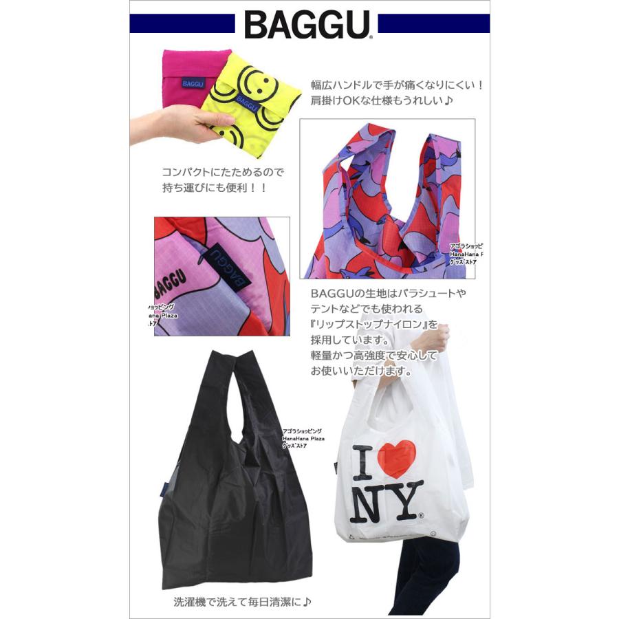 【4個まとめ売り】BAGGU バグー エコバッグ スタンダード 折りたたみ ナイロン ショッピングバッグ  買い物 バグゥ ab-553500 ブランド｜agora-store｜03