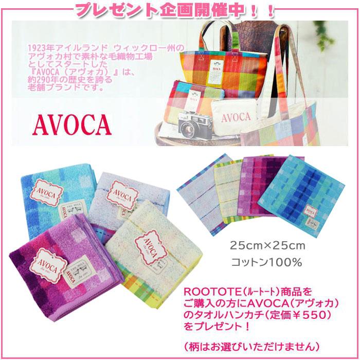 ルートート バッグ トートバッグ LT.デリ.パルーティROOTOTE ab-561900｜agora-store｜02