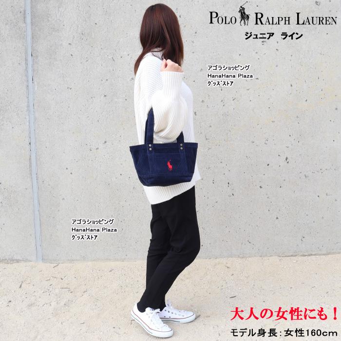 ポロ ラルフローレン ジュニア バッグ 2AR098 BCV AGF コーデュロイ 小ぶり ミニトートバッグ POLO RALPH LAUREN ab-60362｜agora-store｜11