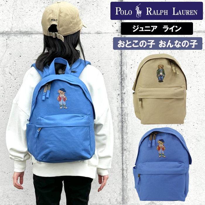 ポロ ラルフローレン ジュニア キッズ リュック バッグ 9AR076 ベア 