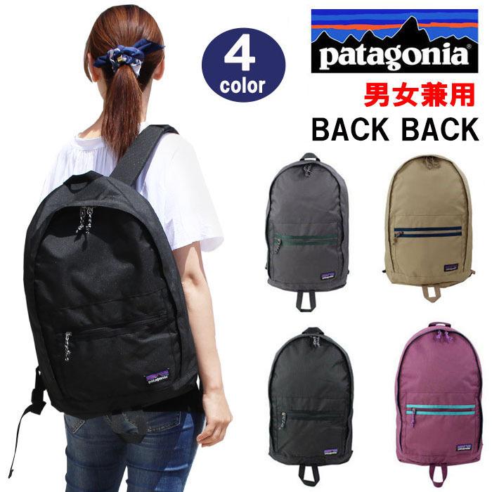 パタゴニア バッグ 48016 Patagonia Arbor Day Pack 20L アーバー バックパック リュックサック ag-1202  ブランド :ag-1202:アゴラショッピングYahoo!店 - 通販 - Yahoo!ショッピング