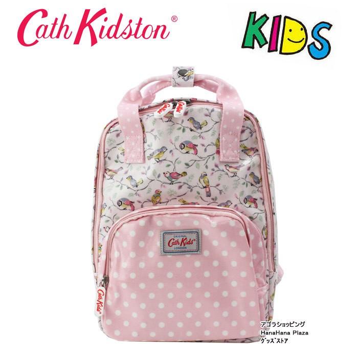 キャスキッドソン リュック キッズ ミニリュック Kids Medium Backpack Cath Kidston 子供 遠足 保育園 Ag 1395 ブランド Ag 1395 アゴラショッピングyahoo 店 通販 Yahoo ショッピング