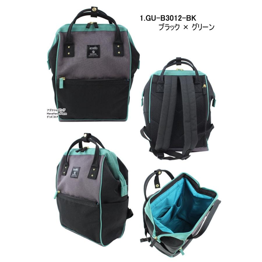Anello Grande バッグ Gu 012 アネロ グランデ ミニサイズ 杢調 軽量撥水 口金 リュック スモール がま口 リュック デイパック リュックサック Ag 1721 Ag 1721 アゴラショッピングyahoo 店 通販 Yahoo ショッピング