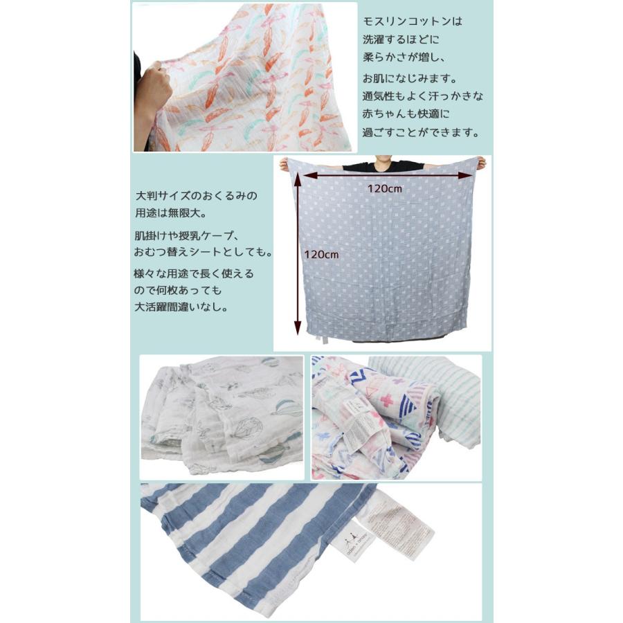 エイデンアンドアネイ おくるみ スタイ オリジナル ギフトセット エイデン アネイ Aden Anais エイデン アンド アネイ 出産祝い Ag 1981 ブランド Ag 1981 アゴラショッピングyahoo 店 通販 Yahoo ショッピング