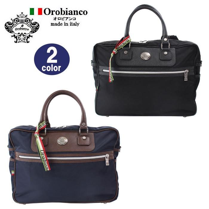 orobianco バッグ PANCRAZIO-B パンクラツィオ オロビアンコ ブリーフケース ビジネス ショルダーバッグ 鞄 旅行 斜め