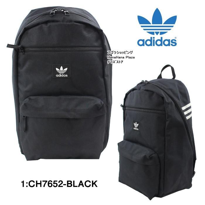 adidas backpack 2019