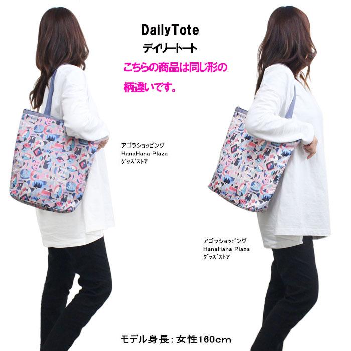 ネコポス可 レスポートサック バッグ 2432 F422 Snowdrops デイリートート Daily Tote トート バッグ Lesportsac レスポ Ag Qb665xim6c レディースファッション Valleymill Com