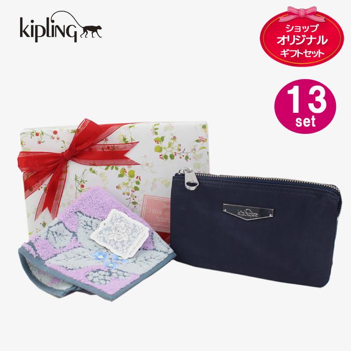 キプリング オリジナルギフトセット K K K 化粧ポーチ タオルハンカチ セット 母の日 誕生日 記念日 プレゼント Ag ブランド Ag アゴラショッピングyahoo 店 通販 Yahoo ショッピング