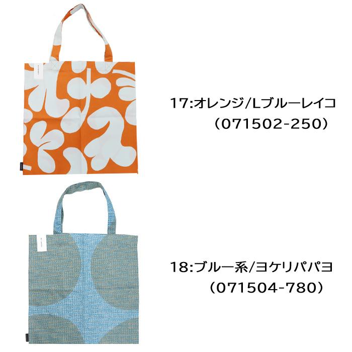 マリメッコ バッグ トートバッグ エコバッグ  067572 069915 068955 067810 marimekko ウニッコ コットン unikko ag-881100｜agora-store｜10