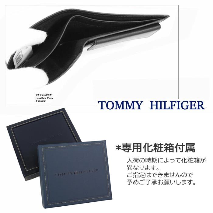 トミーヒルフィガー 財布 31TL25X005 TOMMY HILFIGERレザー 二つ折り 