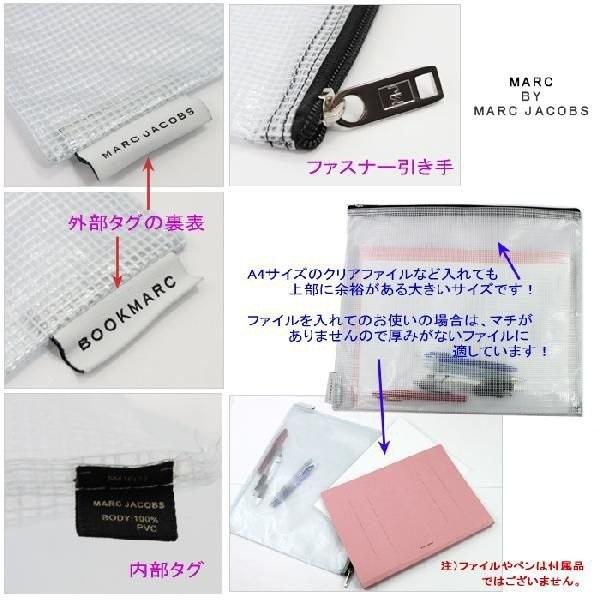 セール SALE　マークバイマークジェイコブス ケース 196279 BOOK MARC クリア ラージ ジップ ポーチ MARC BY MARC JACOBS  ag-93800｜agora-store｜02