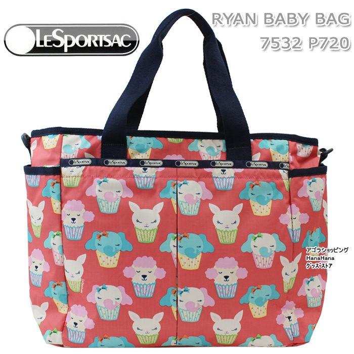 レスポートサック マザーズバッグ 7532 P720 BABY CAKES ベビーケーキ RYAN BABY BAG ベビー LeSportsac  レスポ ag-959800 : ag-959800 : アゴラショッピングYahoo!店 - 通販 - Yahoo!ショッピング