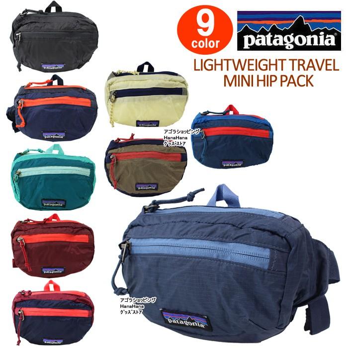 パタゴニア Patagonia ミニ ウエストポーチ Lw Travel Mini Hip Pack 1l ライトウェイト トラベル ミニヒップパック ウエストバッグ Ag ブランド Ag アゴラショッピングyahoo 店 通販 Yahoo ショッピング