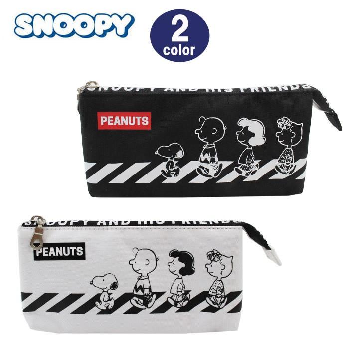 ネコポス可 スヌーピー ポーチ Spz 1152 Spz 1153 Snoopy 2ルーム ペンポーチ Bk クロスウォーク ペンケース 男女兼用 Ag ブランド Hana アゴラショッピングyahoo 店 通販 Yahoo ショッピング