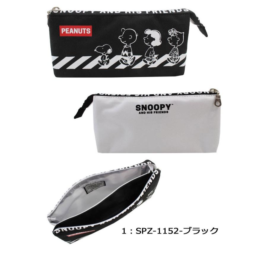 ネコポス可 スヌーピー ポーチ Spz 1152 Spz 1153 Snoopy 2ルーム ペンポーチ Bk クロスウォーク ペンケース 男女兼用 Ag ブランド Hana アゴラショッピングyahoo 店 通販 Yahoo ショッピング