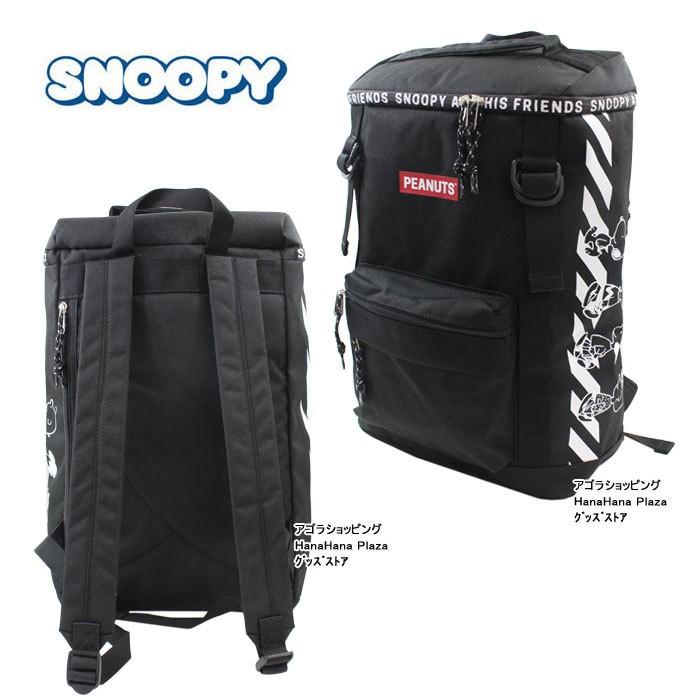 Snoppy バッグ Spz 1148 Spz 1149 スヌーピー リュック Wベルトスクエアリュック クロスウォーク リュックサック バック レディース メンズ 男女兼用 Ag Hana アゴラショッピングyahoo 店 通販 Yahoo ショッピング