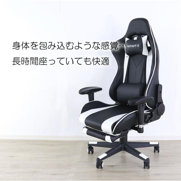 ゲーミングチェア オットマン付 165°リクライニング 360°回転 2D可動