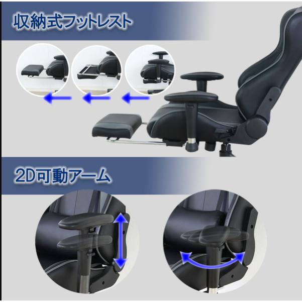 ゲーミングチェア オットマン付 165°リクライニング 360°回転 2D可動