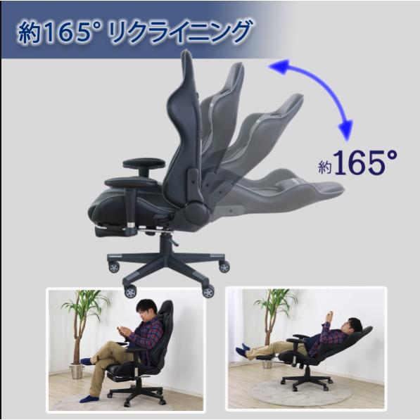 数量限定 動画配信 ゲーミングチェア デスクチェア リクライニングチェア ゲーミングチェア オットマン付 165°リクライニング 360°回転 2D可動