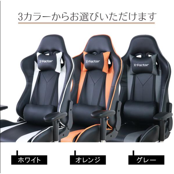 ゲーミングチェア オットマン付 165°リクライニング 360°回転 2D可動