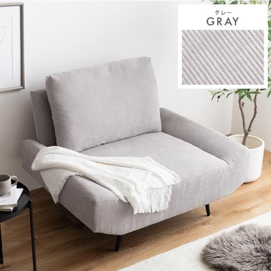 一人掛けソファ 1人用ソファ 幅109 椅子 ソファー チェア おしゃれ 1人