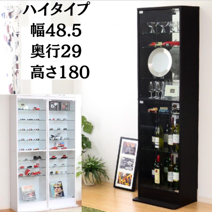 コレクションラック フィギュア プラモデルショーケース 深型 ハイ